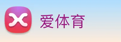 爱体育 Logo